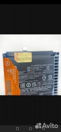 Аккумуляторы Xiaomi оригинал