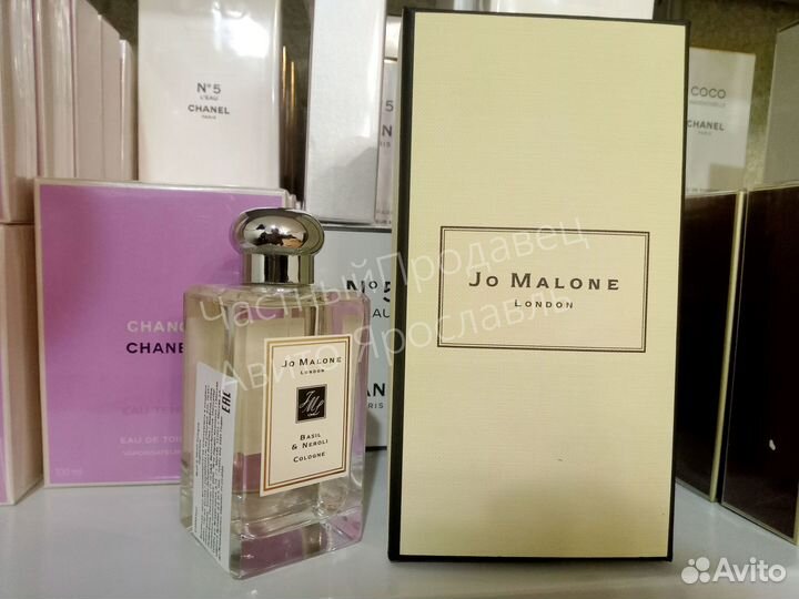 Jo malone basil & neroli 100ml lot*JM3887
