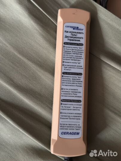 Кровать массажная ceragem