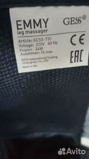 Лимфодренажный массажер для ног