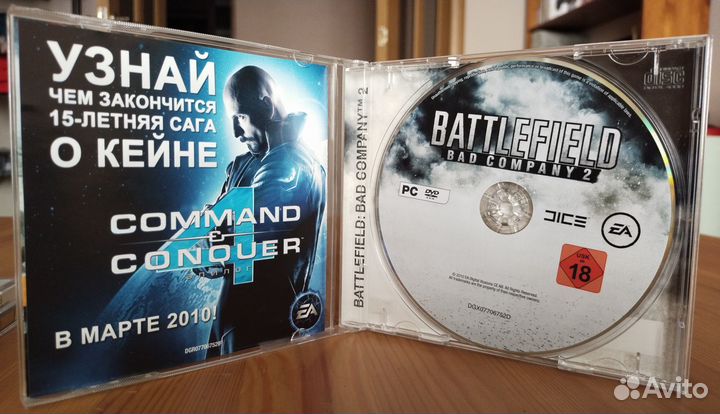Игры для пк на дисках