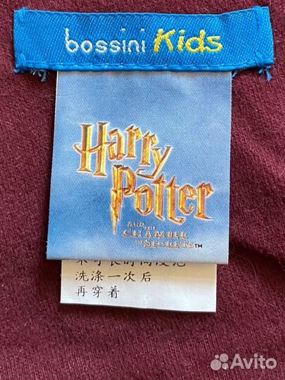 Шарф Гриффиндор