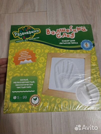 Набор для творчества новый