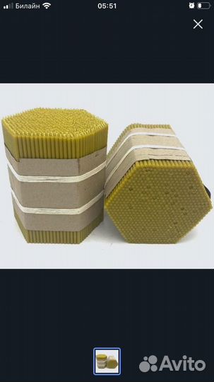 Церковные свечи