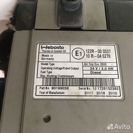 Автономный отопитель webasto 2KW на Volvo FH