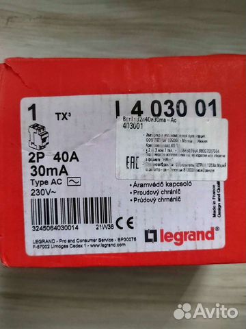 Узо TX3 2П 40A 30MA -AC Legrand объявление продам