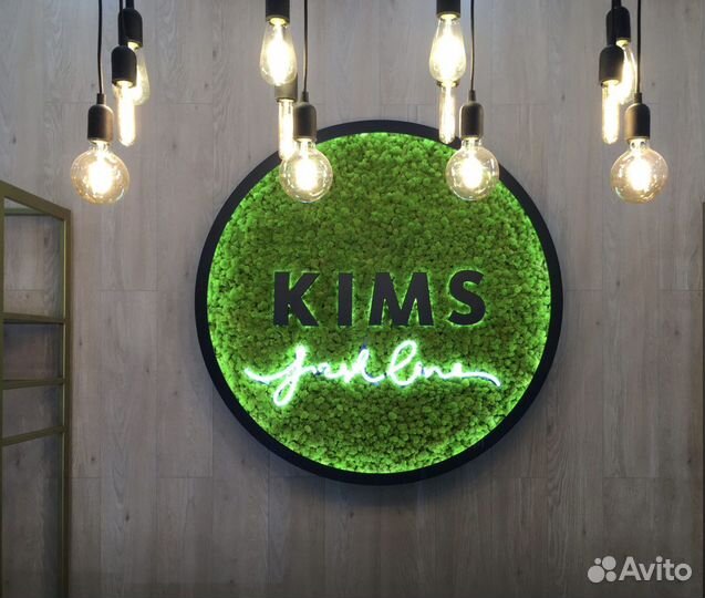 Логотип из мха