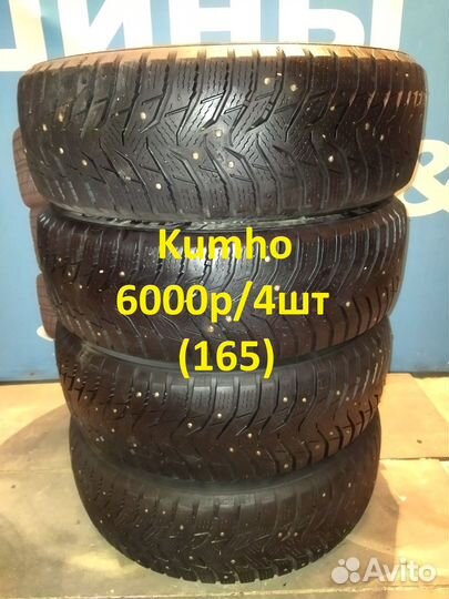 Michelin X-Ice North 2 185/65 R15 92T