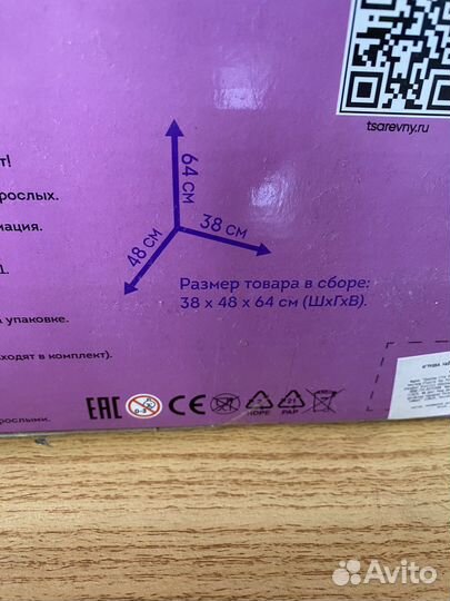 Набор доктора