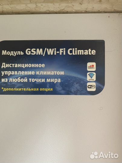 Электрокотел warmos Classic 5 эван