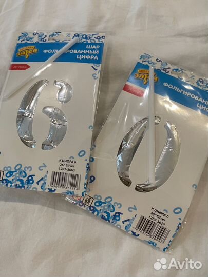 Фольгированные шары цифры 60