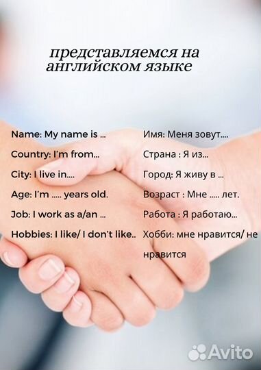Репетитор английского языка (Native speaker)