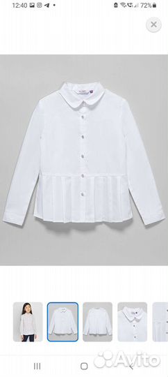 Блузка школьная для девочки 134