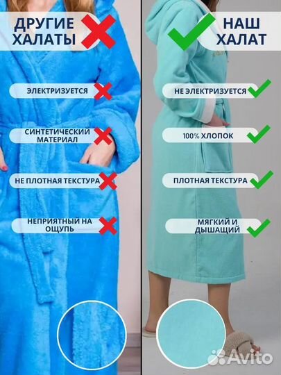 Банный махровый халат