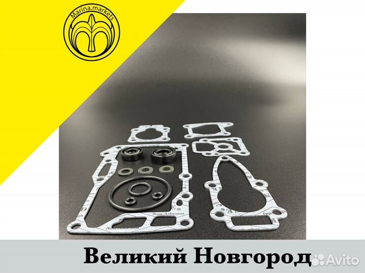 Ремкомплект редуктора Tohatsu 8-9,8 (Osaka)