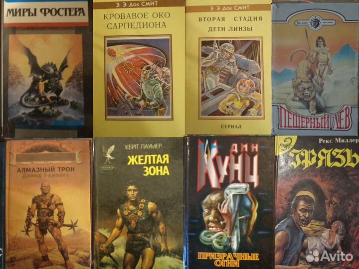 Фантастика, приключения