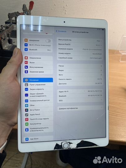 iPad air 3 2019 64gb wi fi без сим