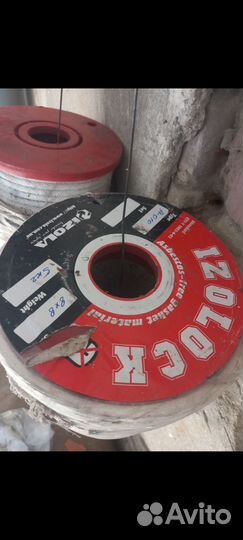 Асбестовая набивка сальниковая 8 мм и больше