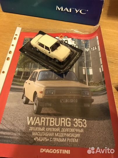 Автолегенды СССР, автомобиль на службе, трактора и