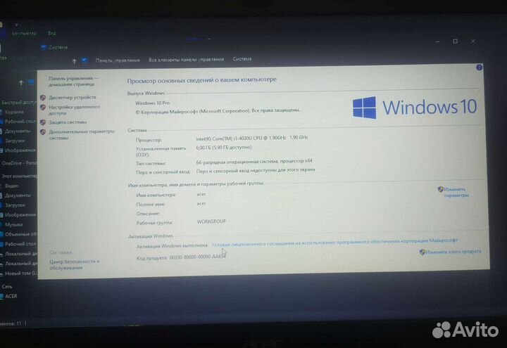 Игровой ноутбук Acer