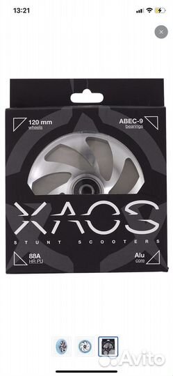 Колесо для трюкового самоката