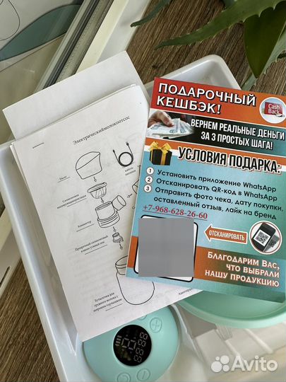 Молокоотсос электрический новый