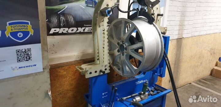 RoadX RXMotion H12 205/45 R16 87W