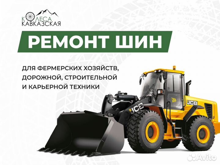 Шины на погрузчик 16.9-30 Petlas IND5
