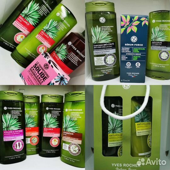 Наборы Ив Роше Yves Rocher