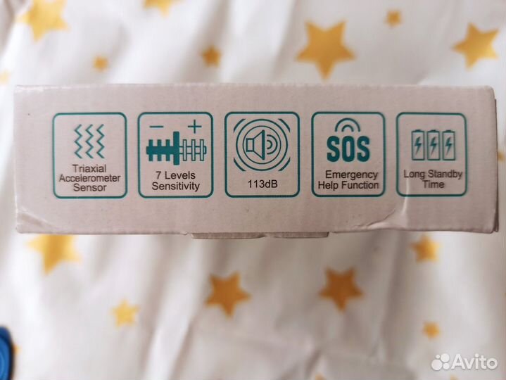 Сигнализация для прицепа, лодки, велосипеда