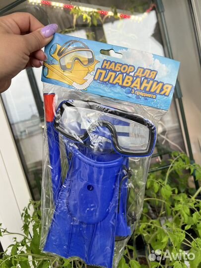 Набор для плавания детский - ласты, маска, трубка