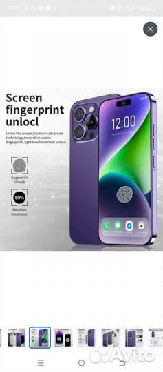 Смартфон Смартфон i14pro Max