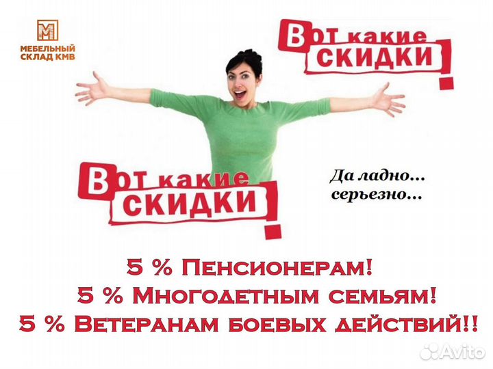 Модульная кухня