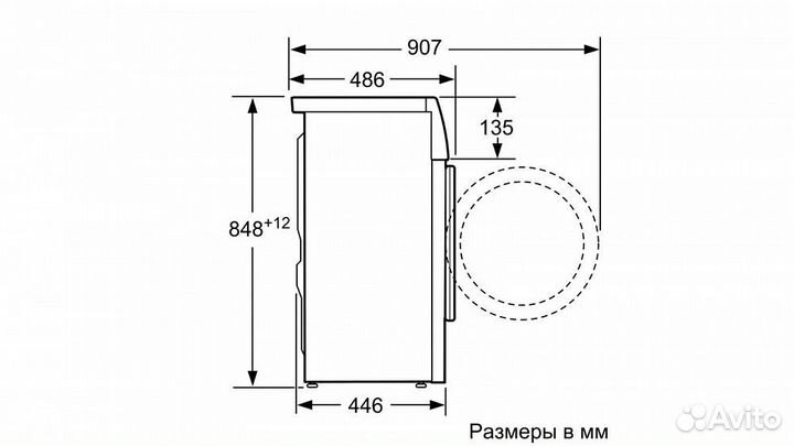 Стиральная машина Bosch WLL24240OE