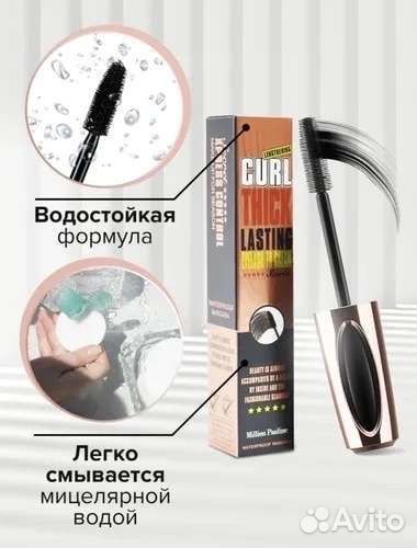 Тушь для ресниц новая