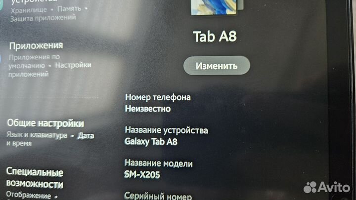 Samsung tab a8 4/64 LTE