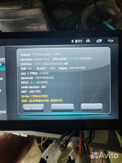 Магнитола на андроиде 10 дюймов