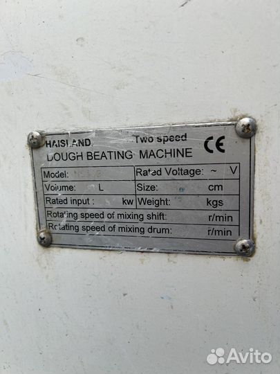 Тестомесильная машина бу
