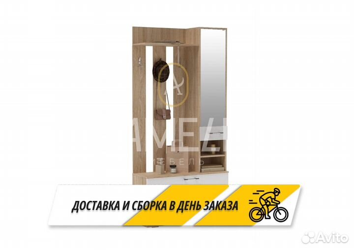 Вешалка напольная