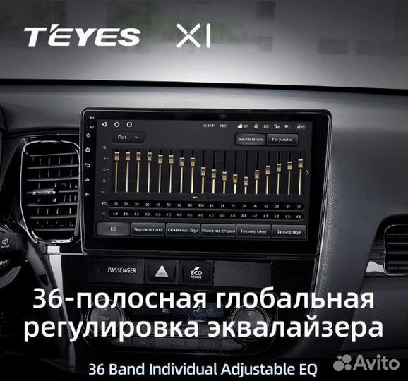 Магнитола Volkswagen Multivan T5 X1 4G