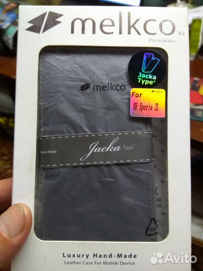 Чехол Флип-Кейс для Soni Xperia ZL (кожа)