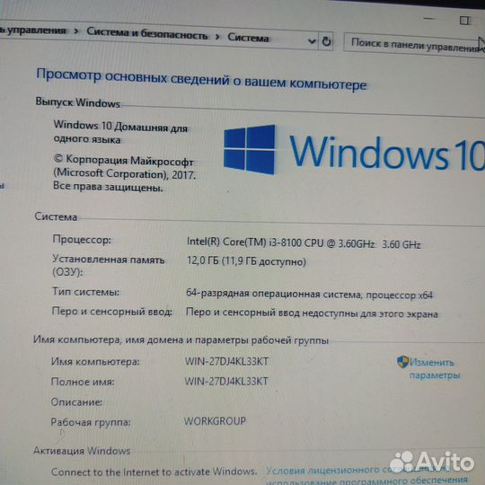 Материнская плата lga 1151 v2 комплект
