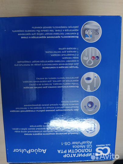 Ирригатор для полости ртаcs Medica AquaPulsar OS-1