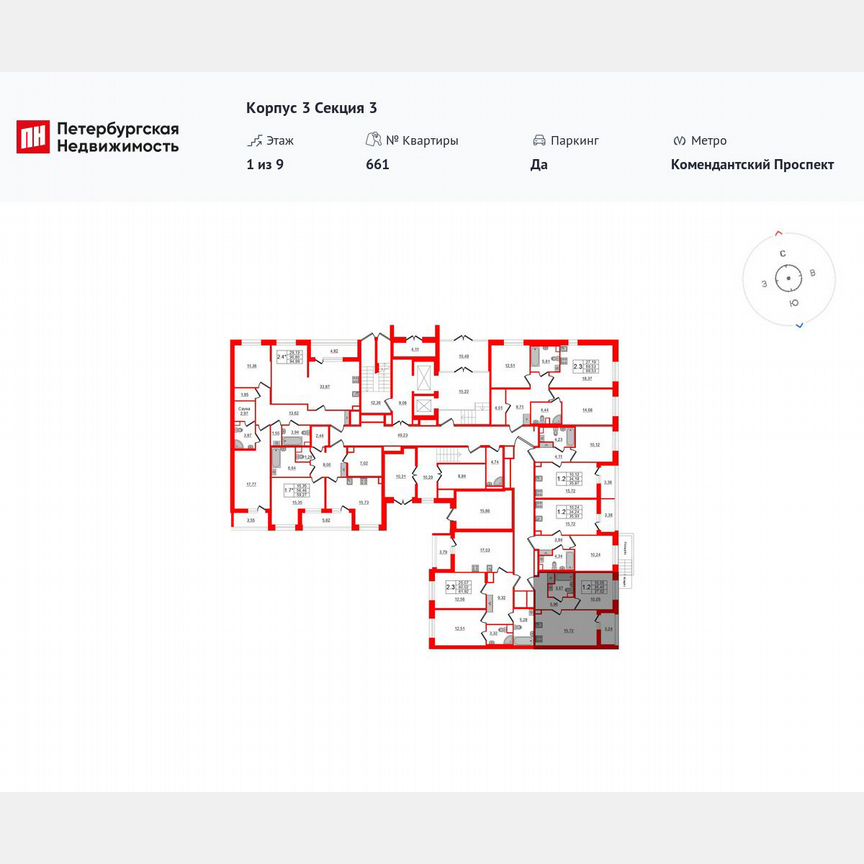 1-к. квартира, 35,4 м², 1/9 эт.