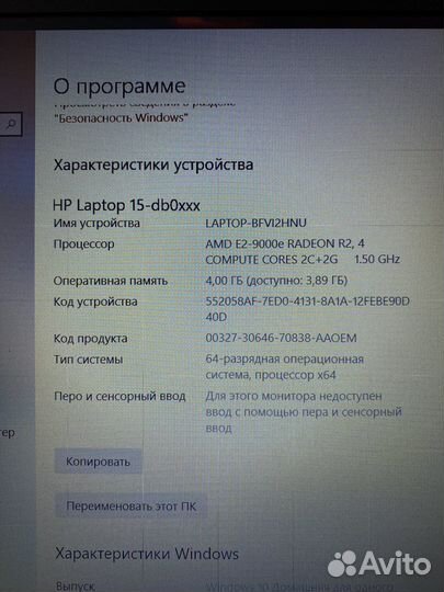 Ноутбук hp 15-dbOO42ur