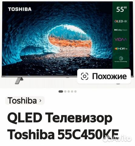 Телевизор toshiba 55c450ke