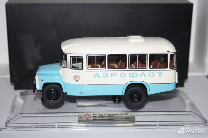 Кавз-685M ’Аэрофлот’, Аэропорт ’Черский’, 1985 г