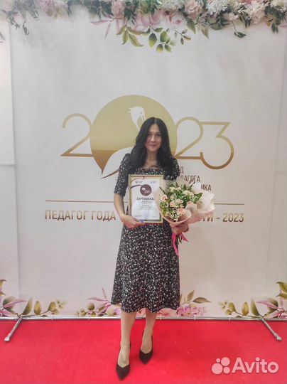 Репетитор по английскому языку (опыт 12 лет)