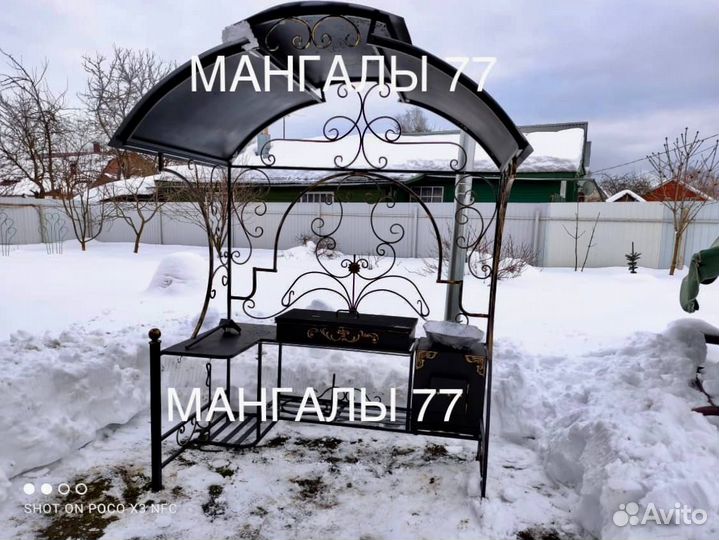Мангал с крышей