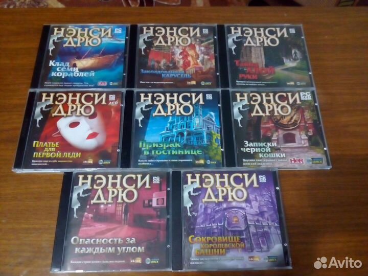 Диски с играми